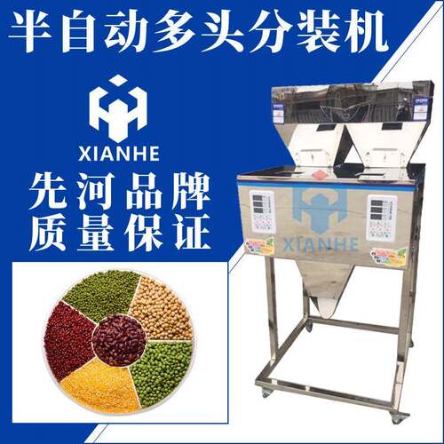 多功能颗粒包装机豆腐猫砂狗粮宠物用品填充式自动计量下料包装机
