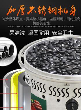 煤气火山石烤肠机商电卵石/烤肉肠热燃气石头鹅烤热狗机流动摆用
