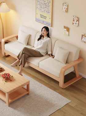 公熊三人位实木沙发全实木客厅小户型北欧简约现代原木布艺沙发