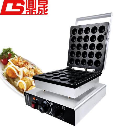鼎晟DS-2247商用电热25孔炸弹烧夹馅华夫炉圆孔松饼小吃设备