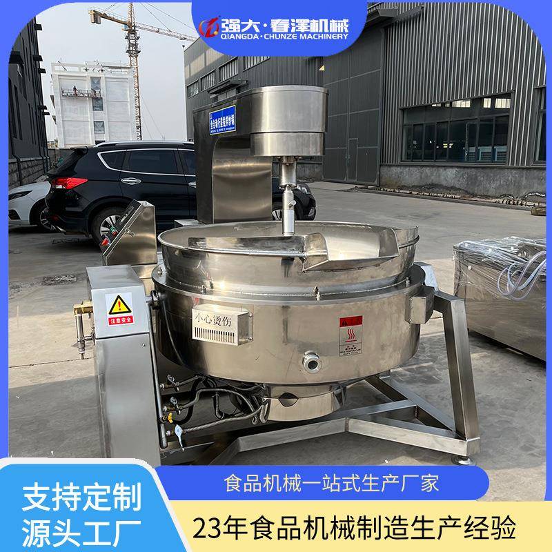 全自动行星搅拌炒锅牛肉酱炒锅火锅底料包子馅料秋梨膏炒锅