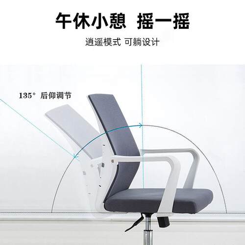 透简气网职升员椅电脑椅现820B代约降旋转办面公转椅人体工学椅