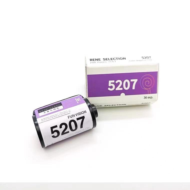 彩色电影卷5207彩色负片250D135彩色胶卷电影卷负片有趣胶卷