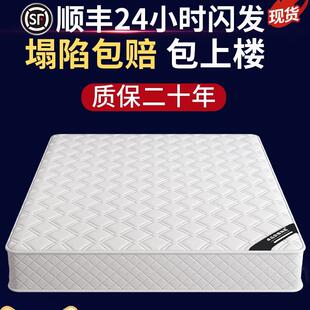 20cm厚乳胶椰棕弹簧家用卧室出租房专用软垫 席梦思1.5米1.8m床垫