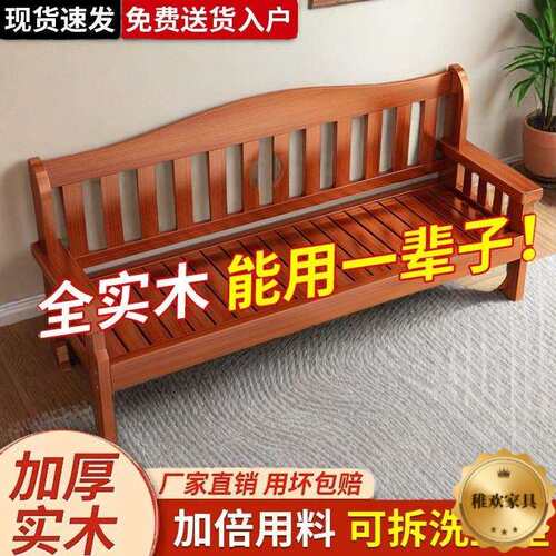 实木沙发三人位小户型客厅简约新中式木质沙发组合靠背长椅出租房