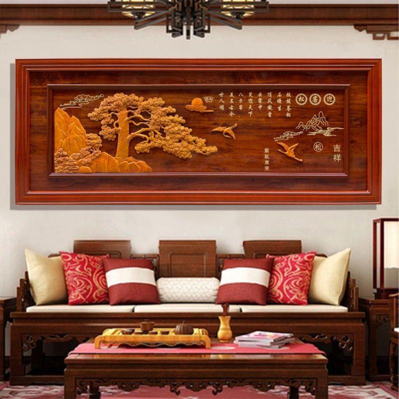 客厅装饰画中国风沙发背景墙3d立体浮雕画办公室装饰牌匾高档挂画
