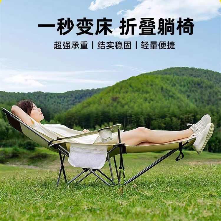 户外折叠月亮椅高背四档调节可坐可躺露营便携式躺椅钓鱼椅子批发