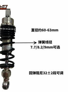 适用九号赛格威xyber 无失真安装直上中置后避震避震器回弹阻尼可