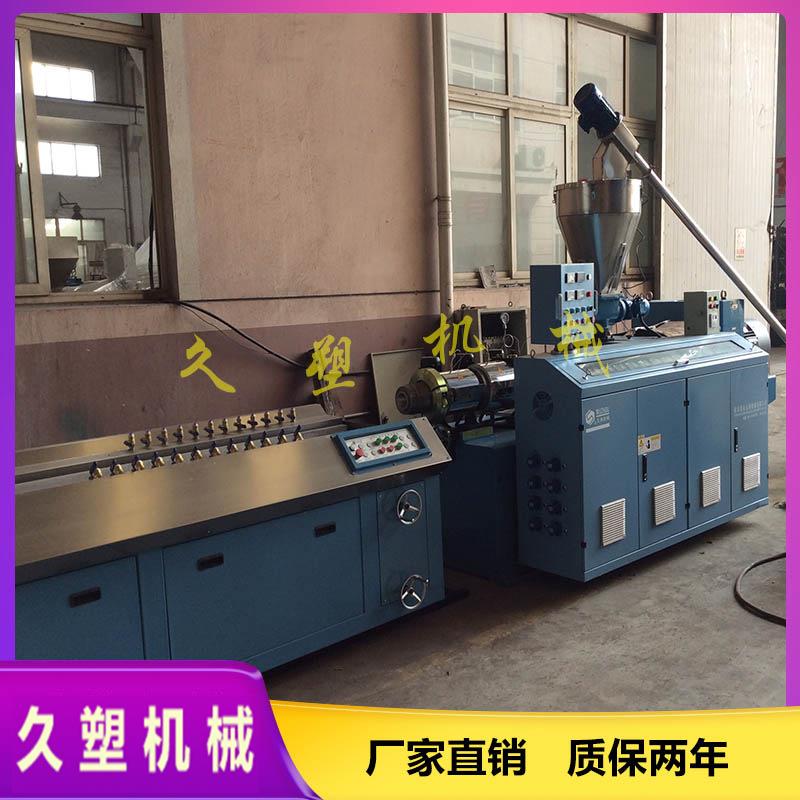 PE栈道板设备_仿木塑木地板设备_WPC生态木挤出设备