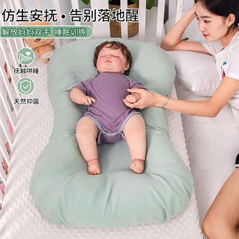 婴儿床中床舒适宝平替款新生儿仿生床旅行便携小床躺椅睡窝