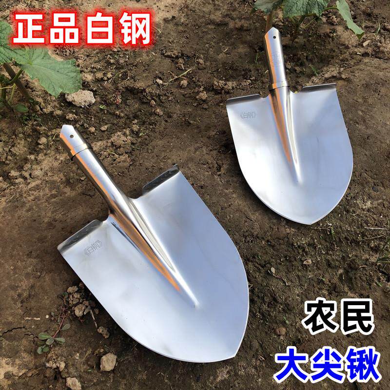白钢尖锹大号加厚不锈钢铁锹农用不生锈不粘土铲子防锈园艺锹抛光