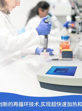 实时荧光定量PCR仪快速诊断16x0.2单管2x0.2八联管定量PCR仪