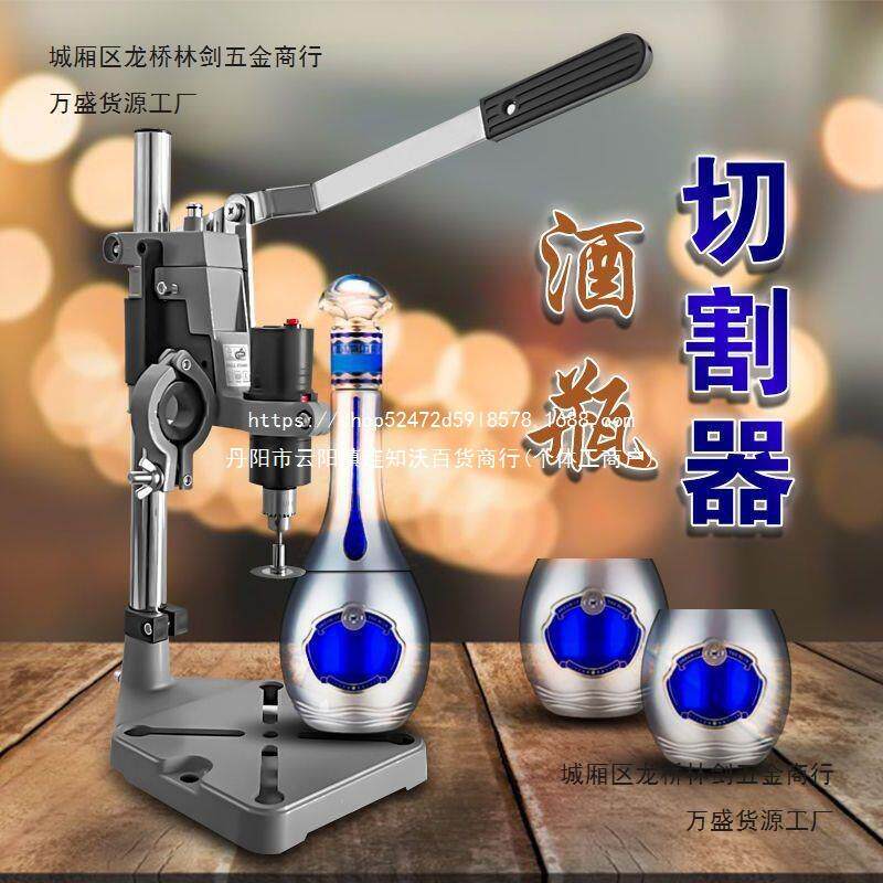 极酒切割工具小型电动打磨机台式多功能变陶瓷有电磨瓶879台钻支