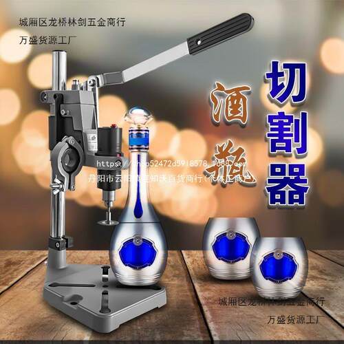 极酒切割工具小型电动打磨机台式多功能变陶瓷有电磨瓶879台钻支