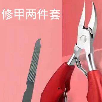 德国甲沟专用指甲刀单个套装剪脚趾甲修脚神器工具高档尖鹰嘴钳炎