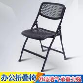 办会议靠公休背椅子透气al126.1料折叠椅子塑培训加厚闲凳学生培