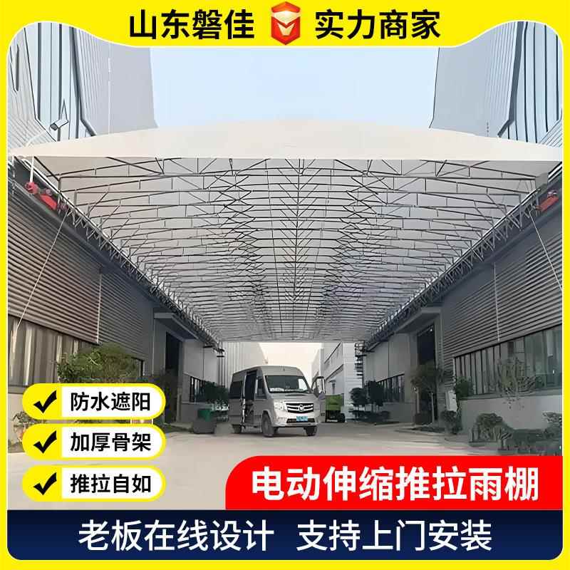 现货电动雨棚车间过道伸缩雨棚大型车走廊用折叠棚轨道式伸缩雨棚