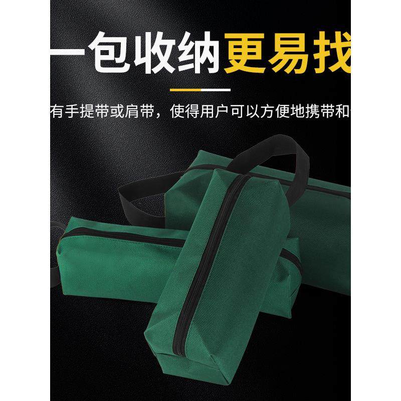 工具包帆布加厚结实耐用耐磨电工维修多功能小型便携式手提收纳包,五金/工具,工具包,淘宝优惠券,粉丝福利购,淘宝优惠卷