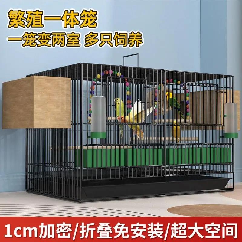 鸟笼子家用繁殖笼带隔断玄凤鸟笼玄凤鹦鹉杜鹃八哥鸟笼子特大号