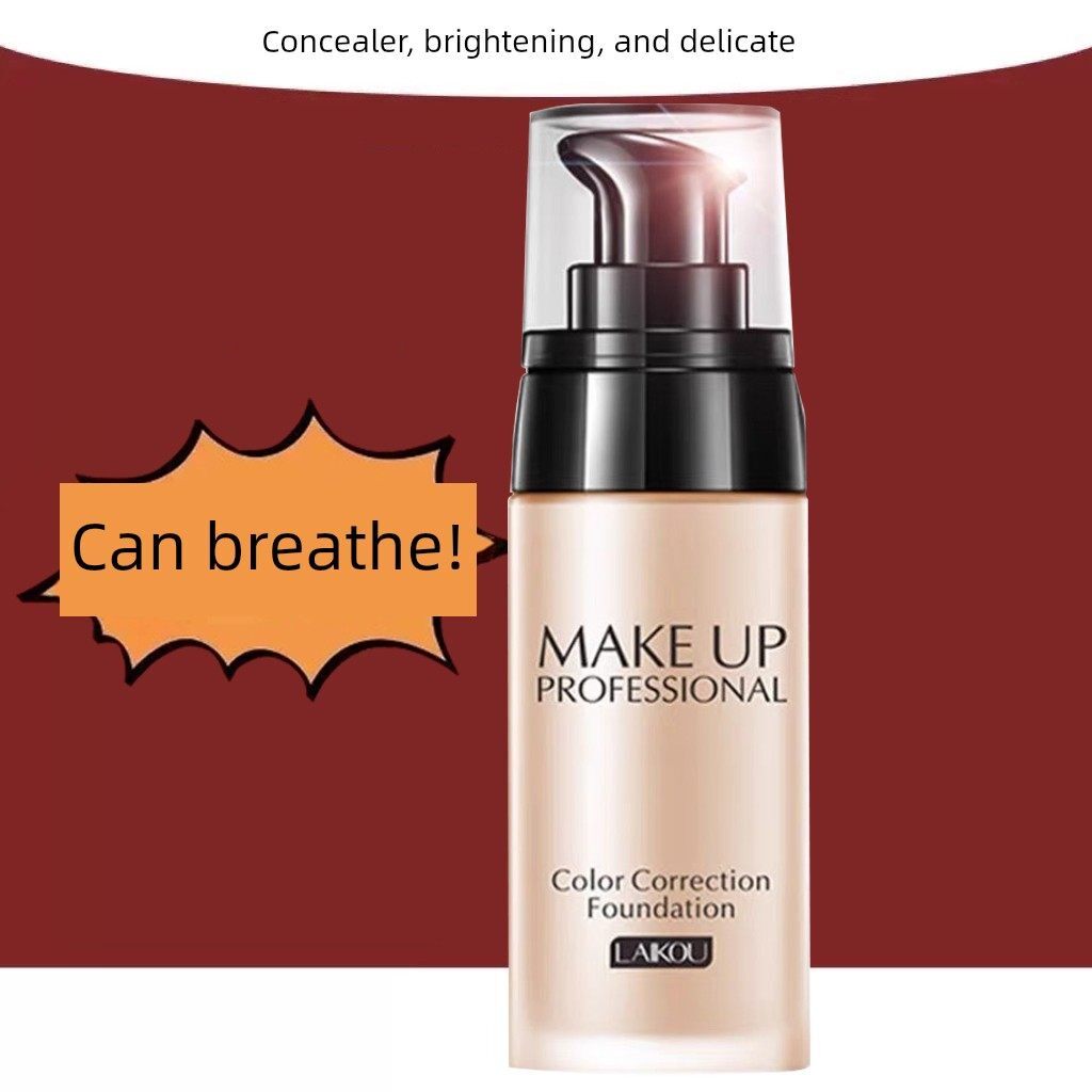 大牌粉底液持久自然遮瑕控油裸妆不易脱妆保湿隔离透气BB霜