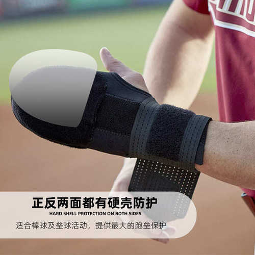 青少年成人款棒球滑动手套sliding gloves通用棒球保护手套