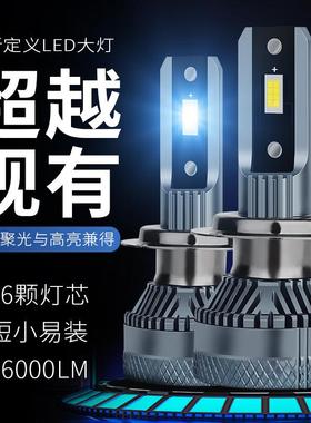 1FZP5福-21款汽启腾EX8d0汽大车前灯le远光灯近光灯雾灯高亮聚光