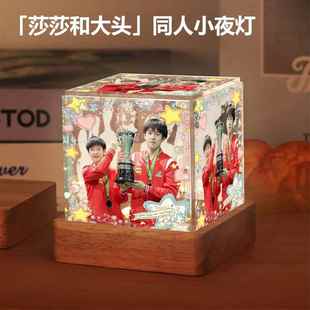 莎头组合孙颖莎王楚钦应援周边卧室小夜灯摆件乒乓球明星生日礼物