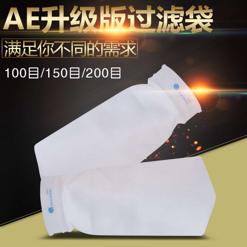 精品AE鱼缸过滤袋滤袋支架水族过滤袋下水过滤净水魔袋100目200目