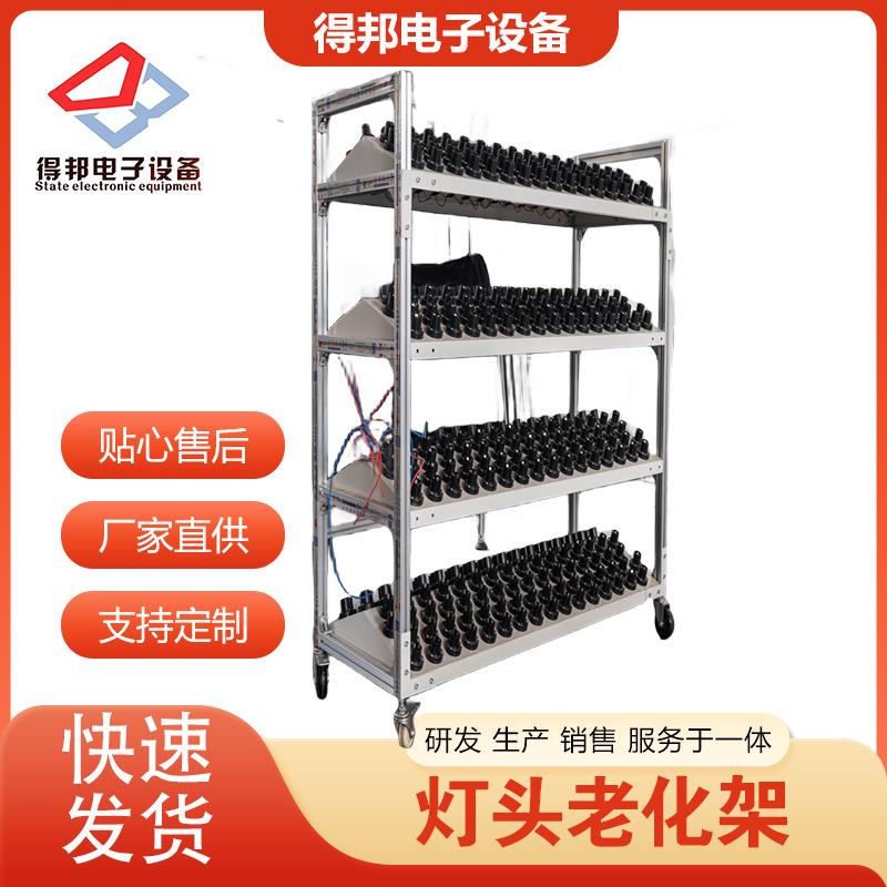 usb测试货架移动防静电老化架测试架电源显示屏老化车间周转车