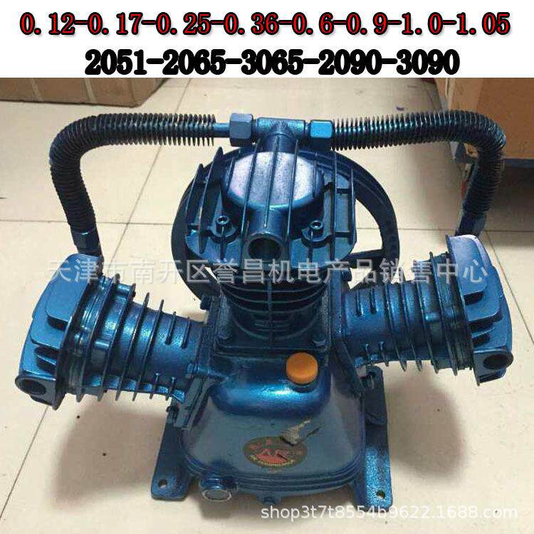 0.25空压机机头泵头30652090气泵0.36/0.9/0.6/12.5主机3KW4KW