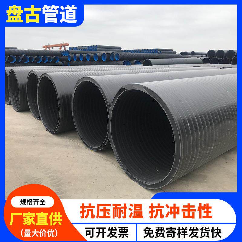 hdpe双壁波纹管300钢带增强波纹管1000中空壁缠绕管600污水管800