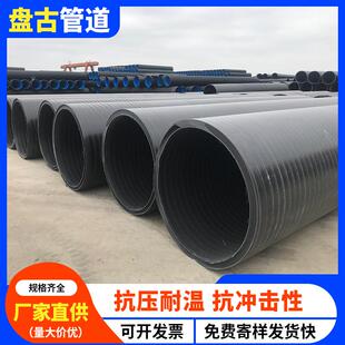 HDPE中空壁波纹管200-800中空缠绕井筒管pe排水双壁缠绕承插管