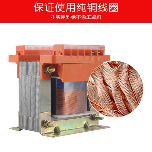 上海华根厂家直销JBK-BK-150VA单相机床控制变压器200/250W全铜芯