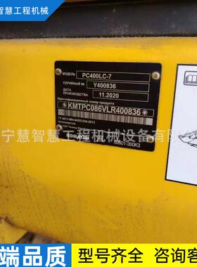 特惠 供应山推SHANTUI SD22 履带总成 链条+履带板新疆温州浮云