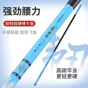 新款直销伽玛碳素鱼竿超轻超硬28调台钓竿钓鱼竿长节手竿鲤鱼