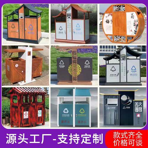 仿古木纹景区分类垃圾桶户外双分类不锈钢古镇公园中式庭院垃圾桶
