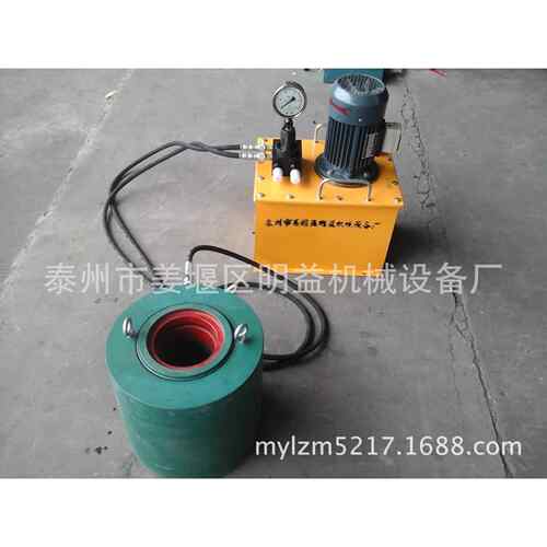 YDC系列千斤顶(张拉千斤顶 预应力千斤顶)，分离式中空液压千斤顶