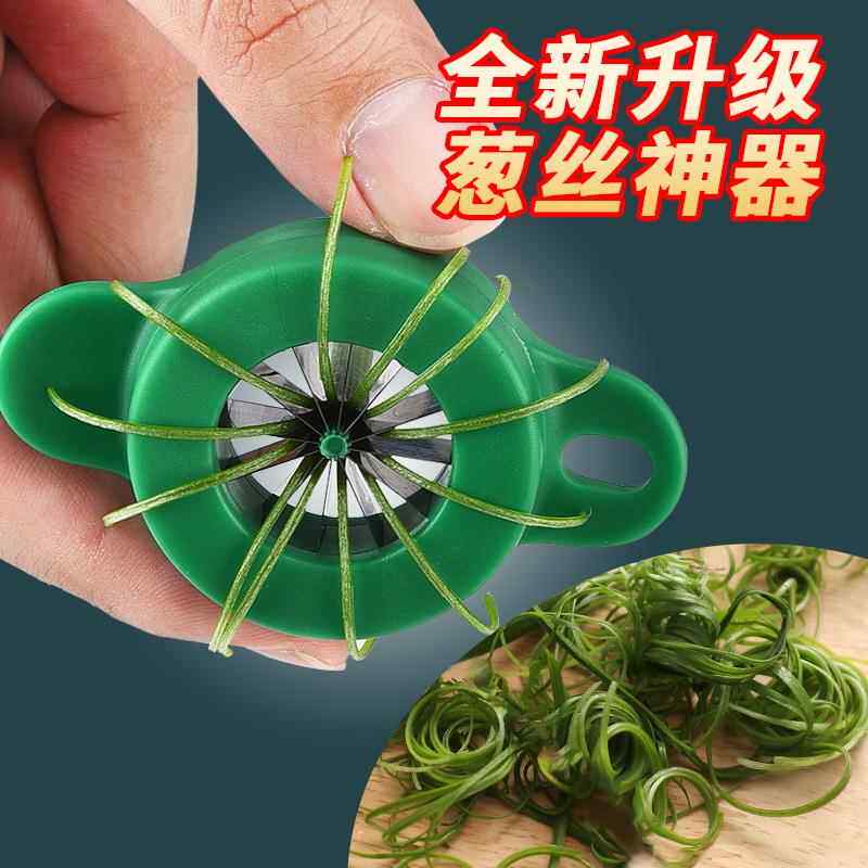 不锈钢沙拉卷花器套装胡萝卜黄瓜雕花刀螺旋卷花刨丝刨片器造型刀