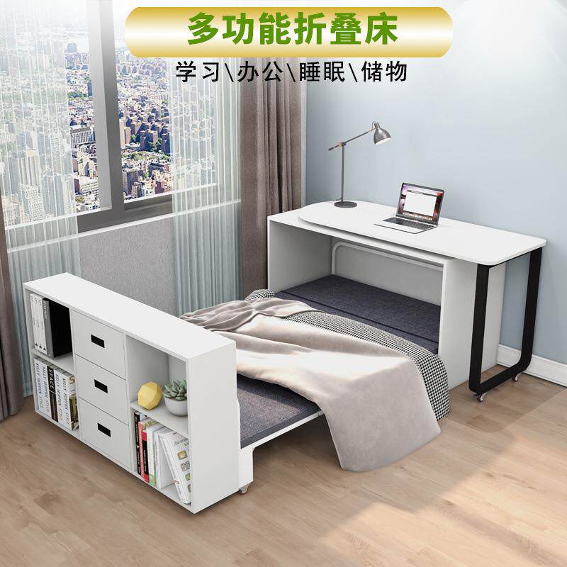 旋转书桌多功能小户型书柜折叠床一体家用阳台书房隐形午休伸缩