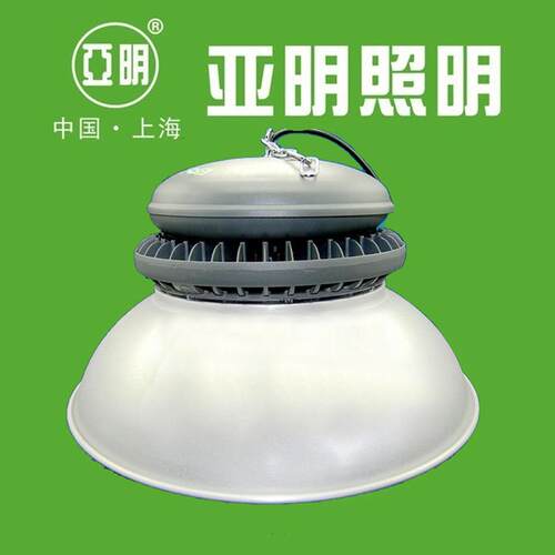亚明金钻150W工厂灯led200w工矿灯具100w足功率车间照明灯
