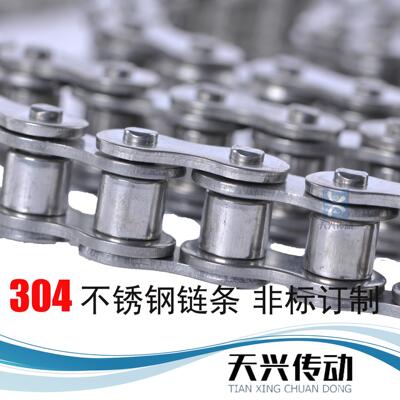 304不锈钢短节距精密滚子链条20ASS-1*48L工业传动输送链条1.52米