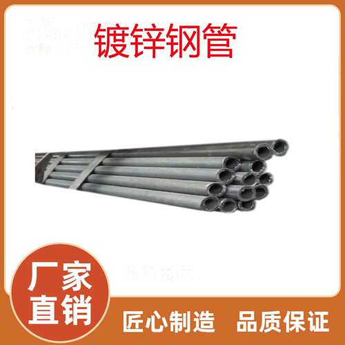 广东SC80热镀锌管q235镀锌钢管3寸热镀锌管sc100钢塑复合管