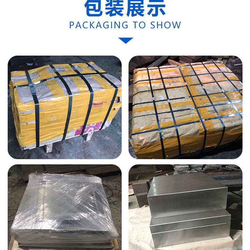 抚顺特钢 SKD61模具钢 SKD61热作模具钢材圆棒板料精板可零切台州