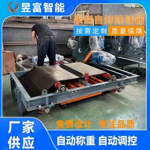 悬挂式永磁除铁器自卸式磁选设备强磁吸铁石矿用除铁器材设备