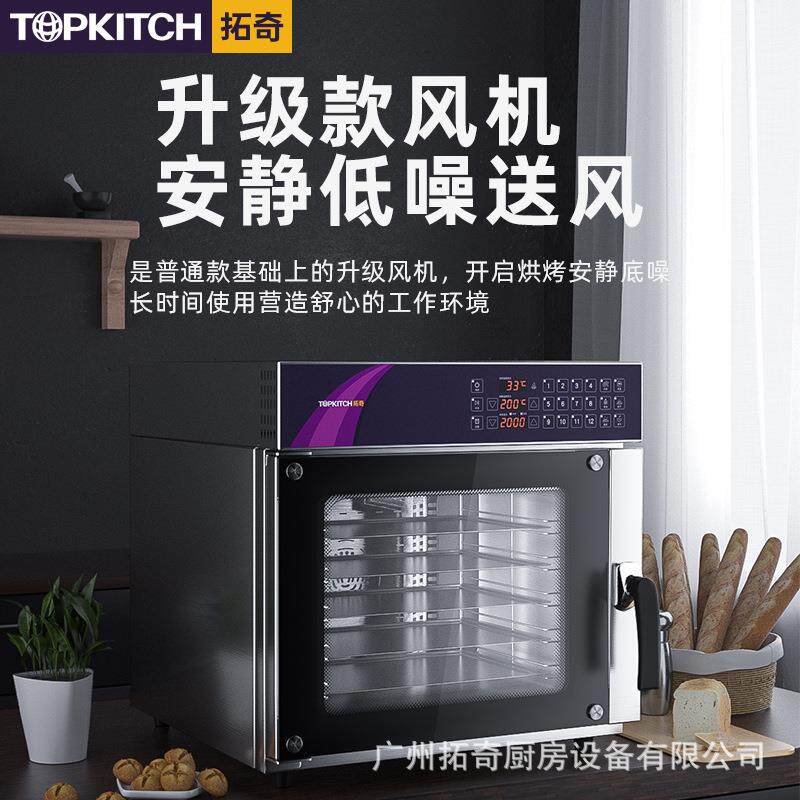 烘拓UXL奇商用大型多功能焙热风循环多烤箱面包披萨汉堡点心能功