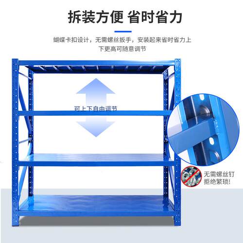 仓库仓储货架轻型中型重型置物架铁架子家用储物架展示架厂家