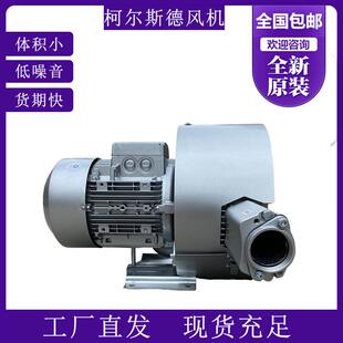 40涡0瓦单极漩风机曝气旋涡泵2HB71002HB730高压力低2RB710-7/噪