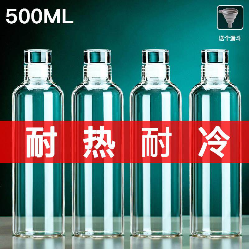 冷泡茶瓶子玻璃水杯大容量冰箱装水容器冰茶果汁泡水咖啡杯茶瓶子