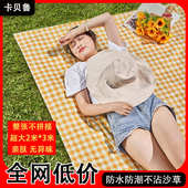 野餐地防水户外草坪春游垫野炊便携垫子野外露营地加厚垫防潮垫