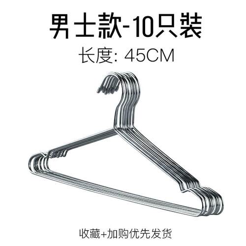 正品龙衣护衣卧室晾实心不锈钢衣架衣柜收晒纳晾2用省空间堂晾衣